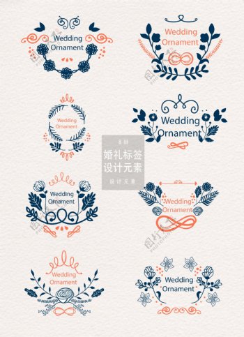小清新手绘婚礼图标设计元素