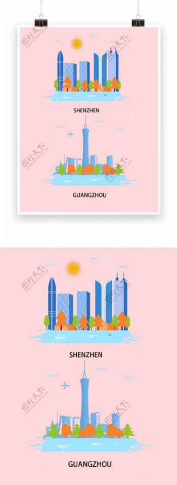 ps矢量广州深圳城市建筑图标