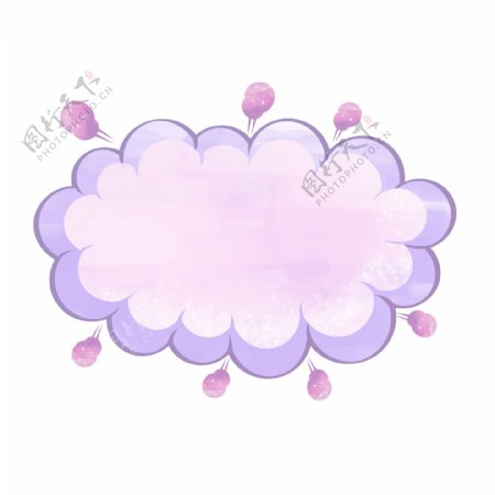 爆炸云对话紫色气泡手绘清新可爱会话元素