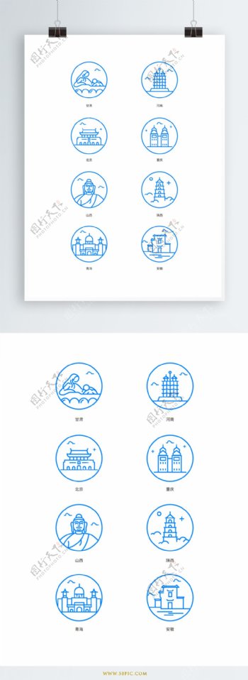 城市建筑图标线条icon北京地标省份陕西