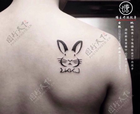 小清新兔子纹身