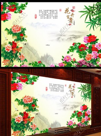 花开富贵牡丹山水画中式背景墙