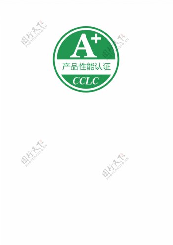 A产品性能认证logo