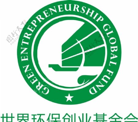 世界环保创业基金会logo矢量