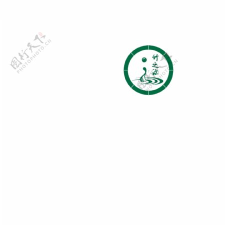 竹之源竹酒logo