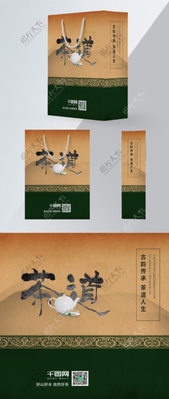 中国风茶道茶文化手提袋设计PSD模板