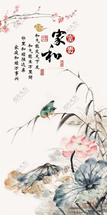 中式手绘水墨荷香玄关背景墙