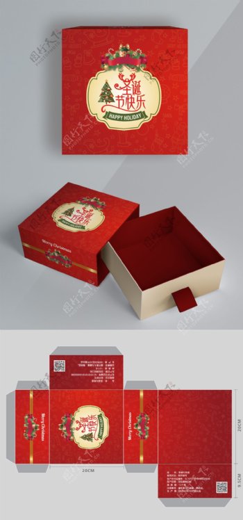 红色商场圣诞节彩盒正方形包装盒