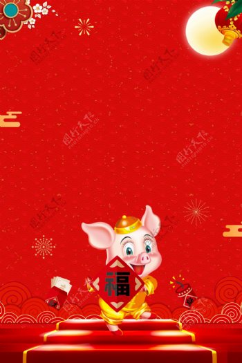 2019猪年圆月福字海报背景素材