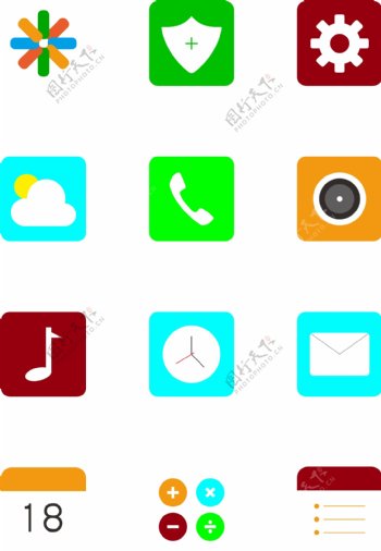 手机图标彩色icon可商用元素