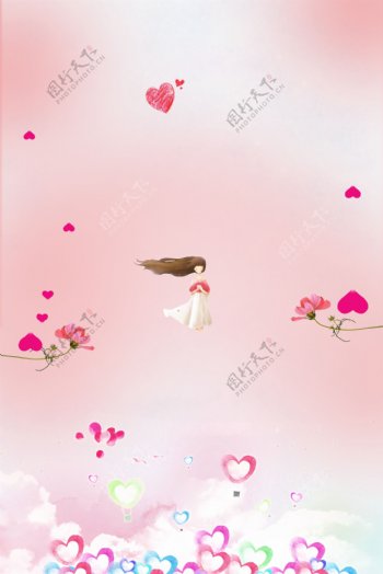 唯美粉色爱心花朵女孩感恩节背景设计