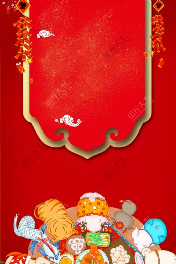 烟花中国风新年红色广告背景图