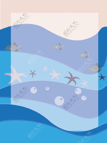 全原创蓝色波浪海洋小动物鱼类边框背景