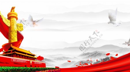 中国风水墨背景十九大背景素材
