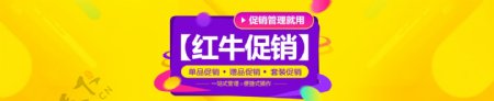 紫色软件功能促销海报banner