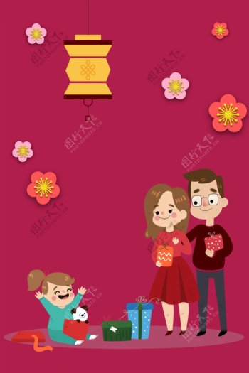 粉色新年团年饭海报背景图