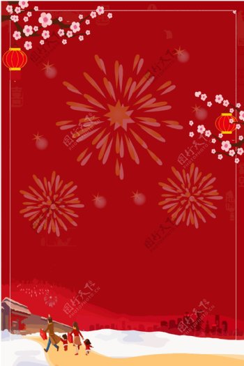 大红色传统元旦烟花背景设计