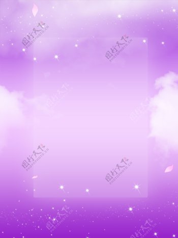 紫色天空简约唯美渐变小清新原创背景