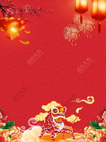 中国风元旦舞狮背景设计