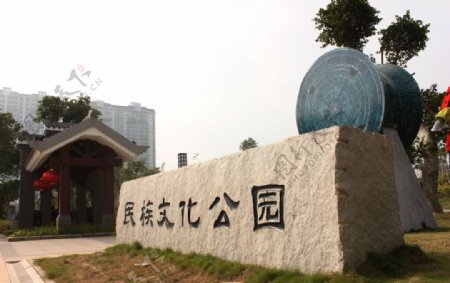 贵港民族公园