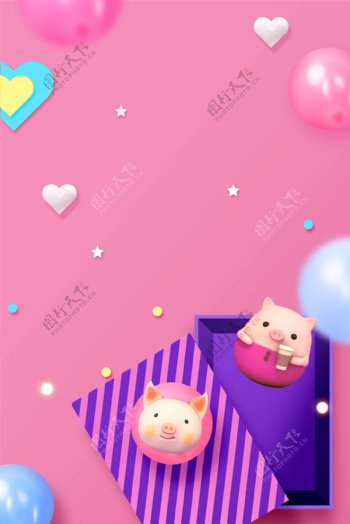 粉色爱心小猪形象背景设计