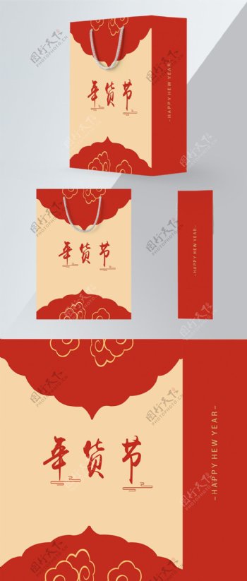 红色中国风精致大气简约商务新年年货手提袋