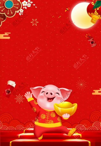2019猪年喜庆背景展板素材