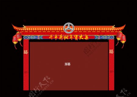 春节节日拱门