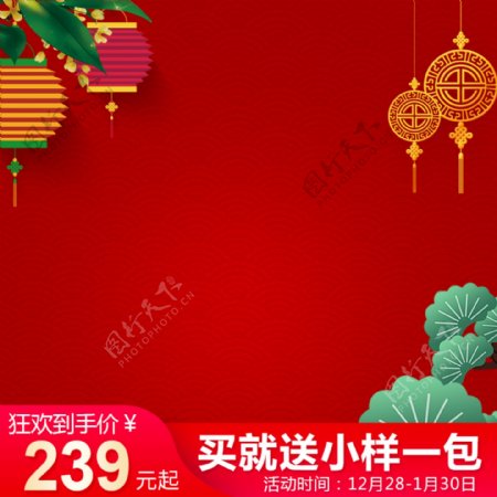 淘宝天猫中国元素大红色产品主图模板