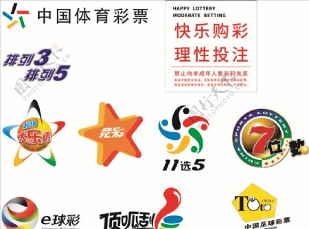中国体育彩票体彩logo