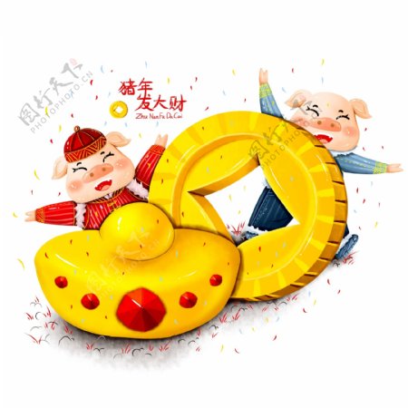 原创手绘2019新年春节喜庆猪年发大财3