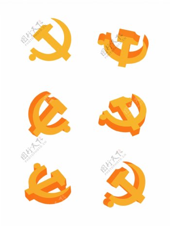 2.5D中国共产党黄色立体矢量党徽可商用