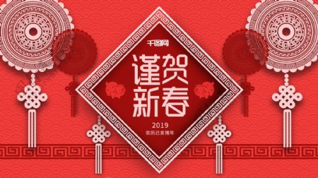 2019猪年红色中国结新春海报