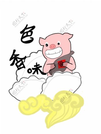 传统习俗吃饺子新风格猪猪
