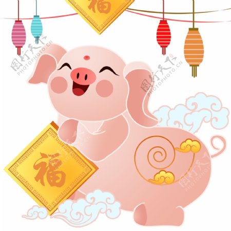 猪年粉色猪猪送福手绘