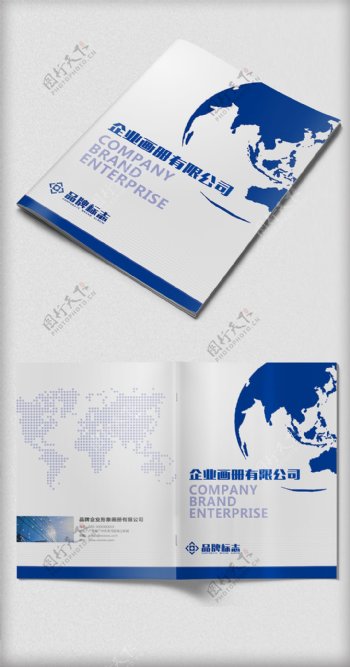 环球通用集团企业画册封面设计