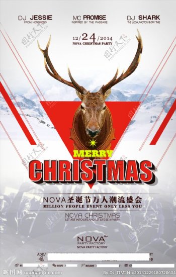 酒吧海报圣诞节麋鹿