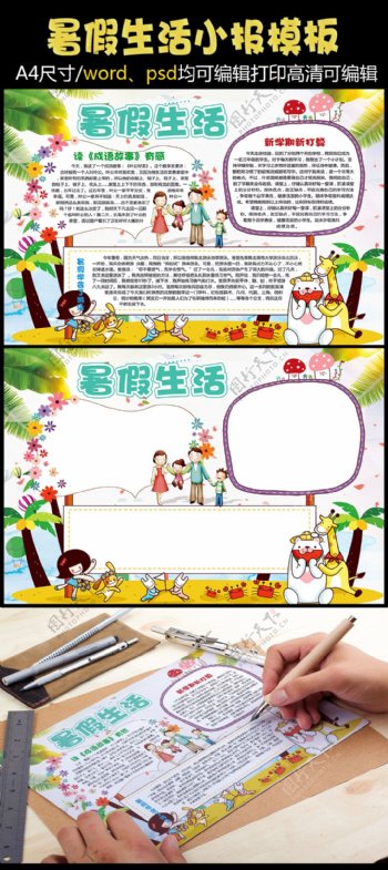 2017年国庆中秋双节同庆海报PSD格式