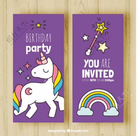 生日聚会的横幅与独角兽和彩虹
