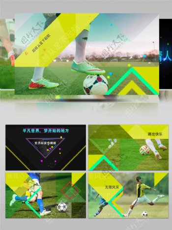 动感荧光风格世界杯足球比赛宣传ae模板