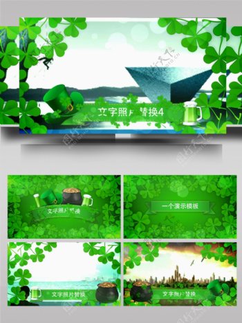 震撼绿色环保图文ae模板