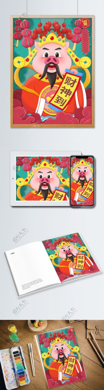 喜庆春节猪财神剪纸风新年插画