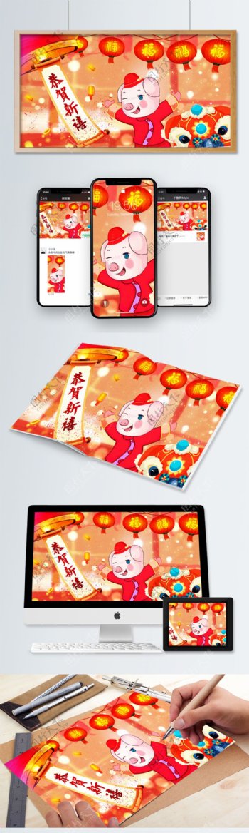 红色中国风喜庆春节猪年快乐插画