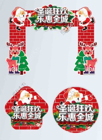 红色简约圣诞狂欢门头地贴设计PSD模板