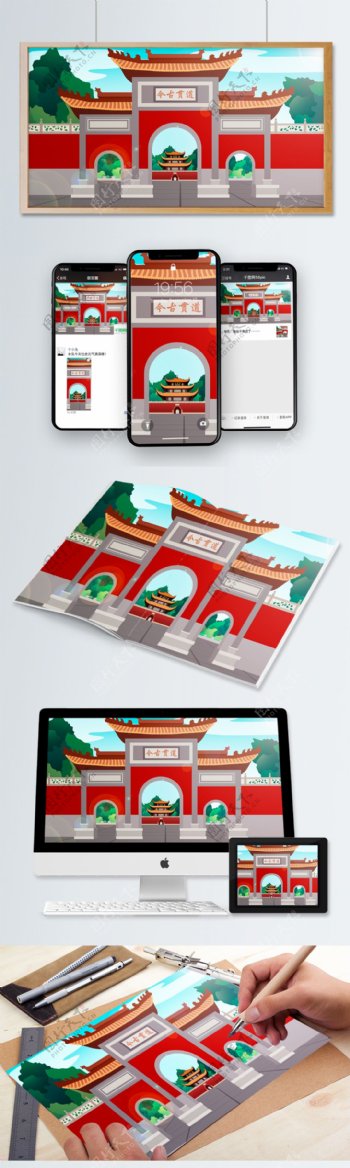 中国风历史建筑朝天宫