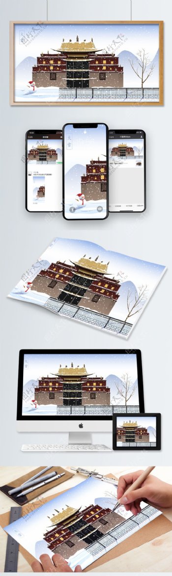 西藏大雪风景矢量插画