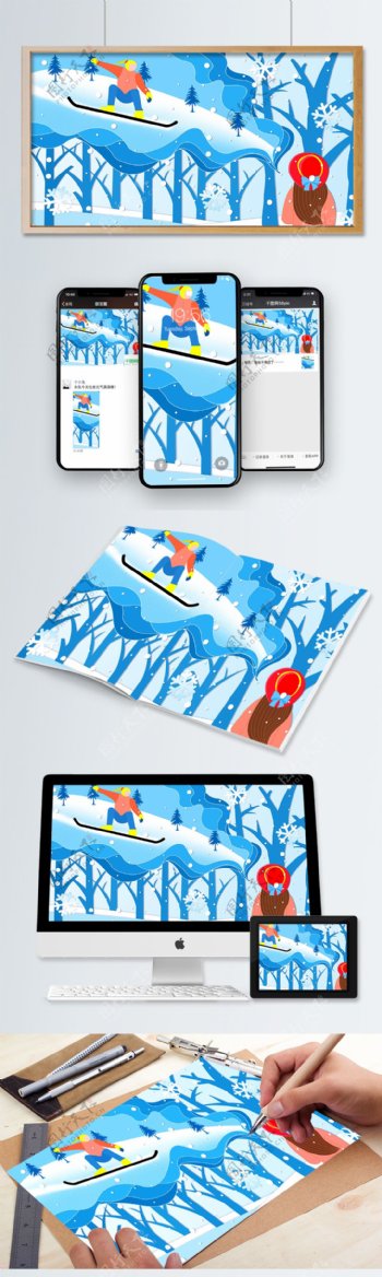 滑雪场景蓝色清新纸片风剪纸风插画