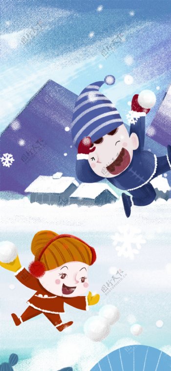 冬季小伙伴一起打雪仗肌理插画