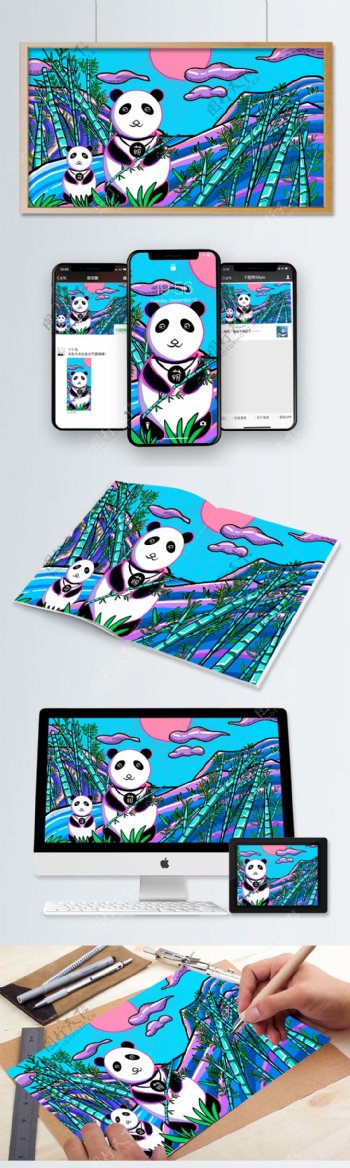 涂鸦MODERN熊猫与竹子
