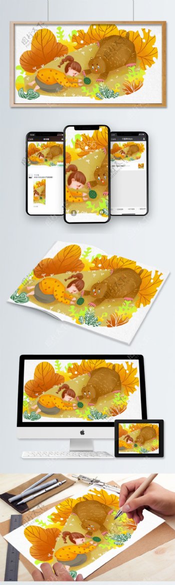 秋分秋天商业儿童插画女孩和小熊玩游戏